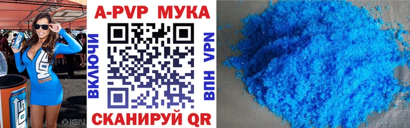 наркошоп  Ахтубинск  Alpha PVP СК 