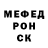 MDMA молли Samurai Trap