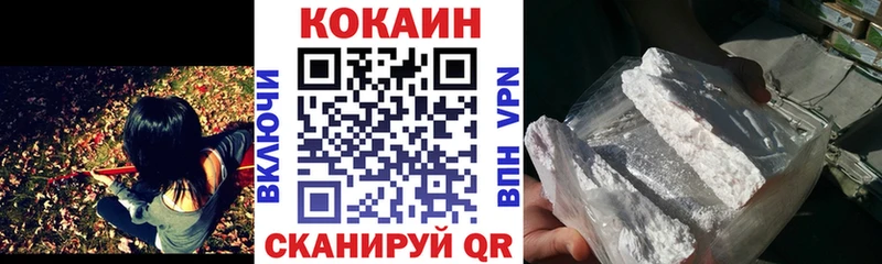 как найти наркотики  Ахтубинск  Cocaine Перу 