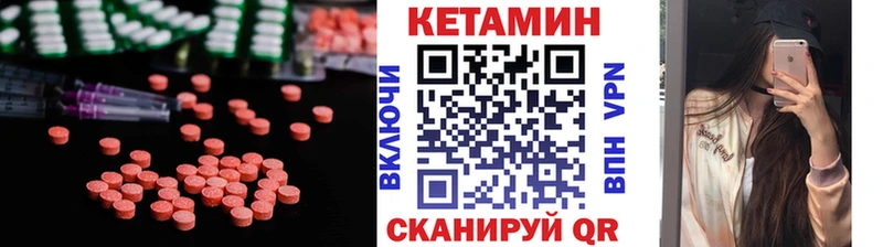 КЕТАМИН ketamine  Ахтубинск 