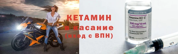 меф VHQ Покровск