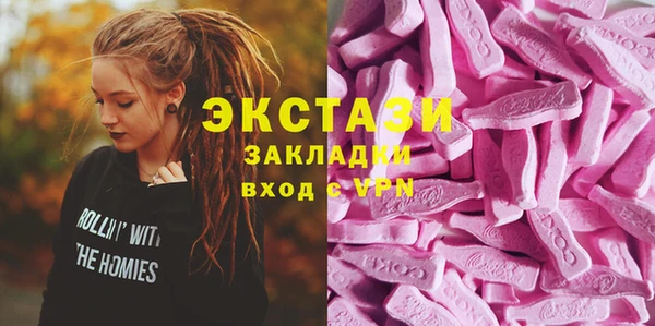 MDMA Premium VHQ Покачи