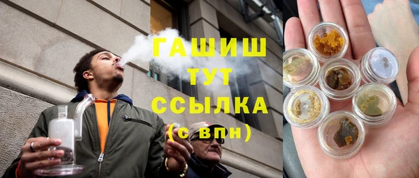 MDMA Premium VHQ Покачи