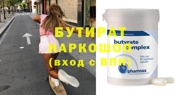 гидропоника Армянск