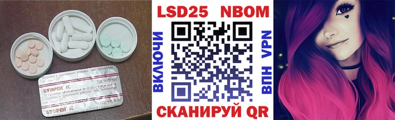 ЛСД экстази ecstasy  купить   маркетплейс какой сайт  Ахтубинск 