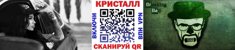 наркошоп  Ахтубинск  Метамфетамин винт 
