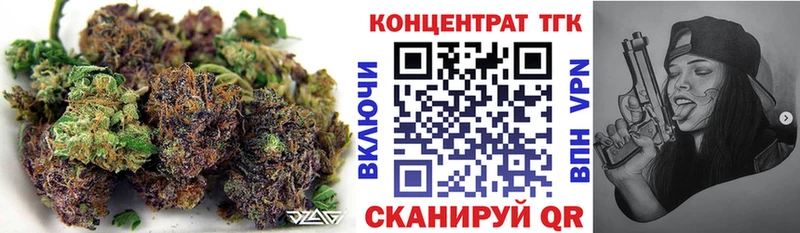 нарко площадка клад  Ахтубинск  mega зеркало  Дистиллят ТГК концентрат  где купить наркоту 